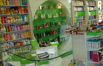 Glamour Cosméticos Perfumaria - Foto 1